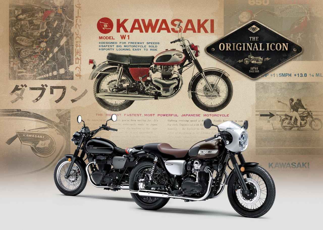 2019 KAWASAKI W800 Street / Café